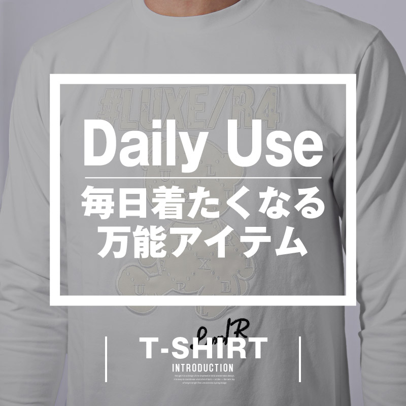 LUXE/R ラグジュ ロンT 長袖Tシャツ メンズ ロングスリーブ トップス