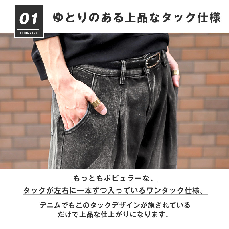 デニムパンツ ワイドパンツ メンズ ジーンズ バギー ビンテージ