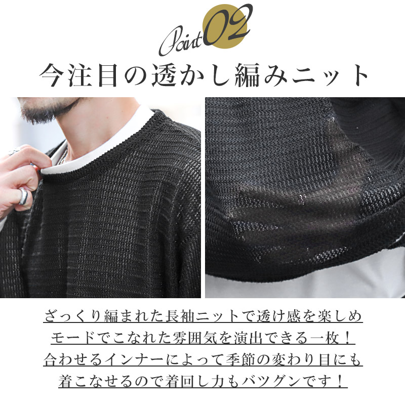 送料無料】アンサンブル ニット ロンT 長袖 レイヤード メンズ