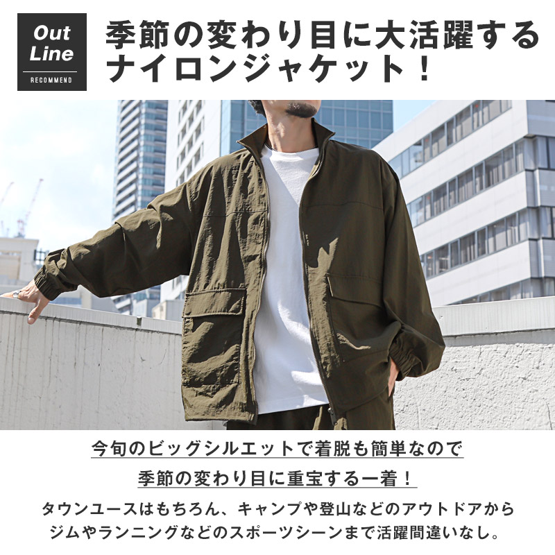 送料無料】【ボトムス別売り】スタンドジャケット メンズ