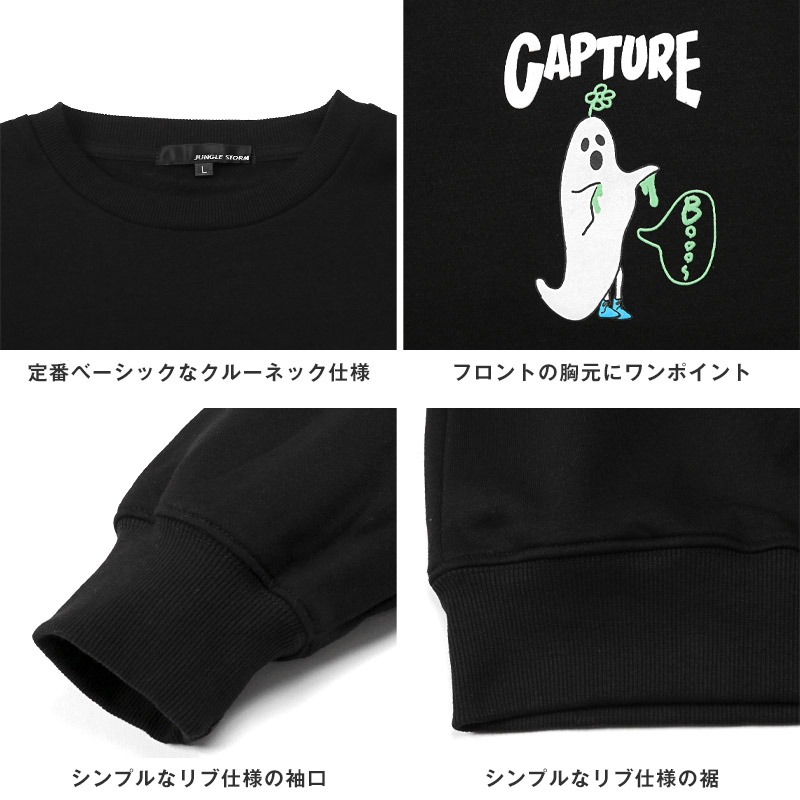 トレーナー メンズ レディース スウェット 裏起毛 バックプリント 発泡
