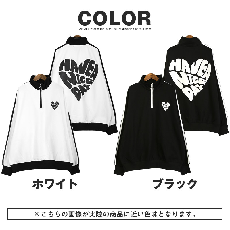 トレーナー メンズ レディース 裏起毛 あったか ハーフジップ ZIP 袖