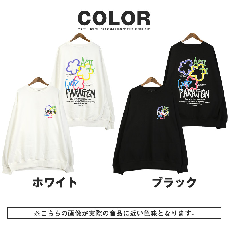 トレーナー メンズ スウェット 裏起毛 バックプリント 大きいサイズ