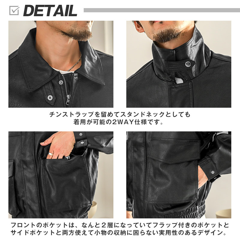 ブルゾン メンズ ジャケット A2 フライトジャケット オーバーサイズ ブラック 大きいサイズ 合成皮革 PUレザー 韓国 aa-3251