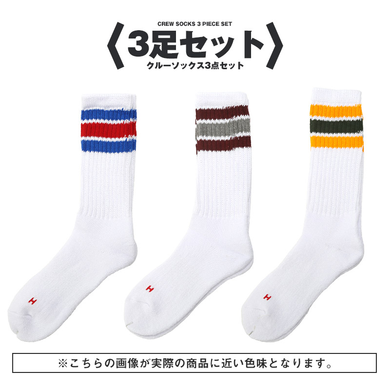 Healthknit ヘルスニット 靴下 メンズ ソックス 3足セット 3P クルー