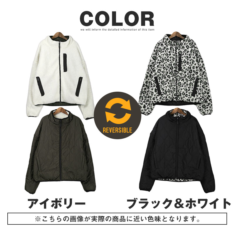 ボアジャケット メンズ レディース ボア キルト 中綿 リバーシブル