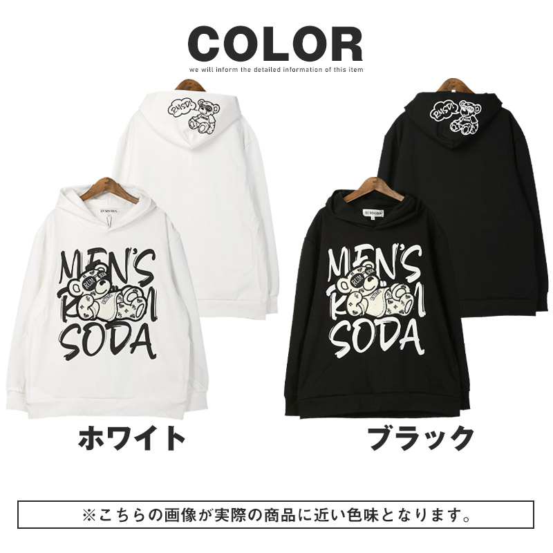 RUMSODA ラムソーダ パーカー メンズ 長袖 プルパーカー フーディ