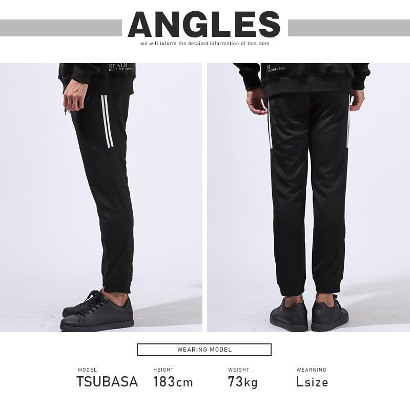 アウター別売り】ジョガーパンツ メンズ スウェット イージーパンツ