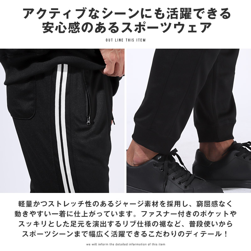 アウター別売り】ジョガーパンツ メンズ スウェット イージーパンツ