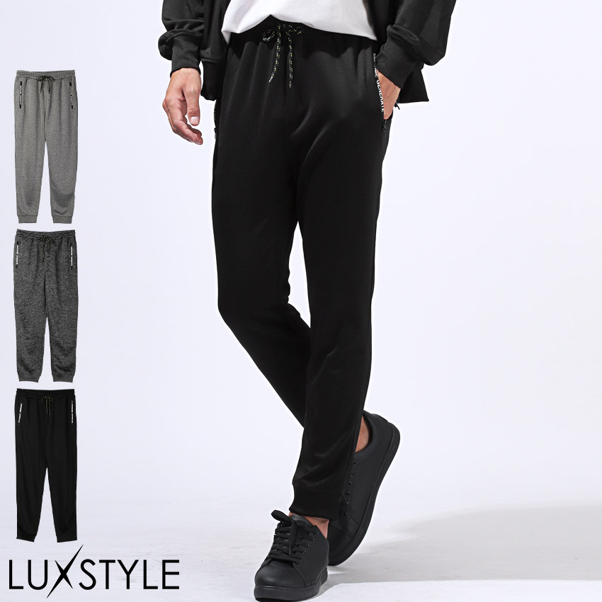 ジョガーパンツ メンズ スウェット イージーパンツ ジャージ ボトムス