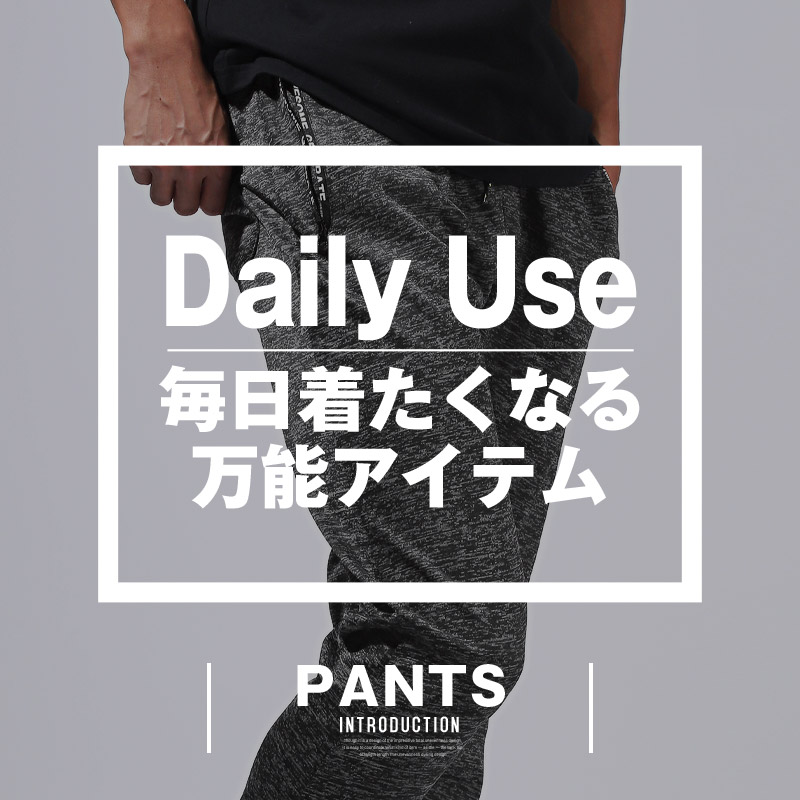 ジョガーパンツ メンズ スウェット イージーパンツ ジャージ ボトムス