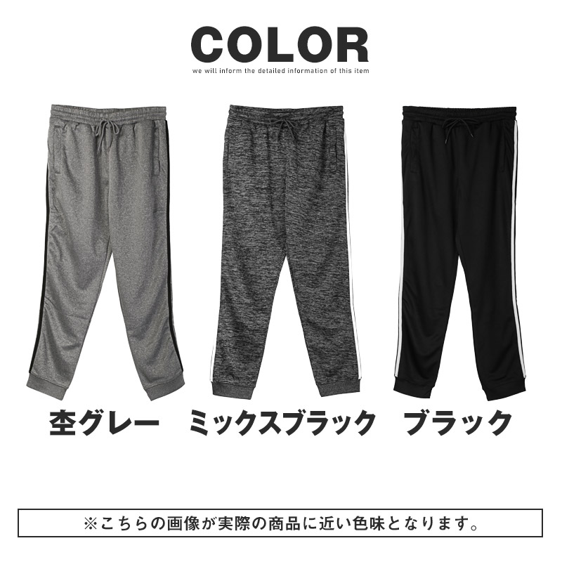 ジョガーパンツ メンズ スウェット イージーパンツ ジャージ 夏 春 秋