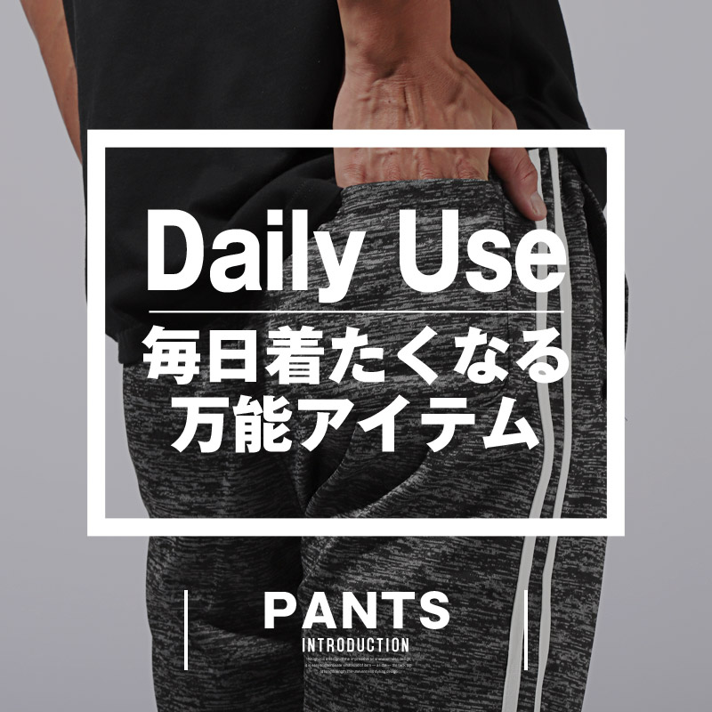 ジョガーパンツ メンズ スウェット イージーパンツ ジャージ 夏 春 秋