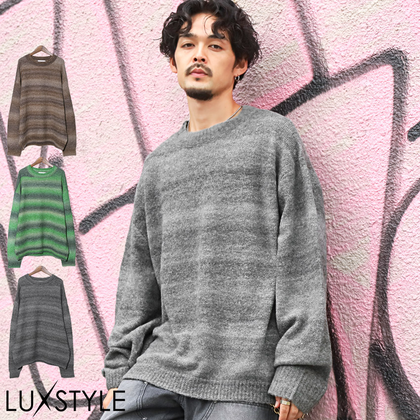 53900円　新品未使用　archivio グラデーションセーター 36 セール】ワンポイントグラデーションオーバーサイズニット（ニット