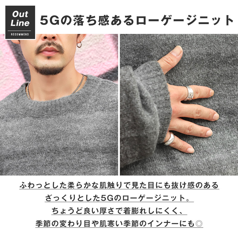 ニット メンズ レディース セーター ニットソー グラデーション クルー