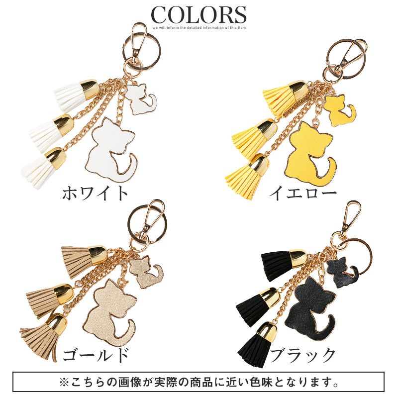 メール便対象】チャーム バッグチャーム バックチャーム キーホルダー