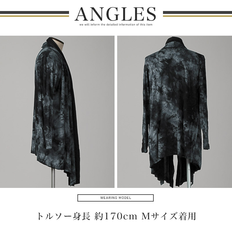 バーニングショー カーディガン メンズ レディース ドレープ 秋