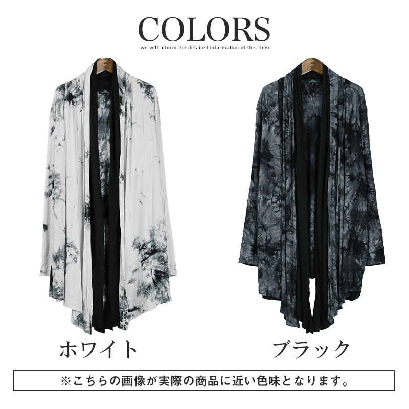 civarize V系 ロック hmw ドレープ カーディガン - メルカリ