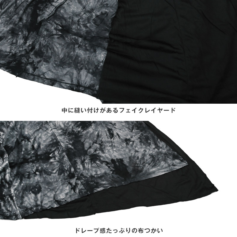 バーニングショー カーディガン メンズ レディース ドレープ 秋