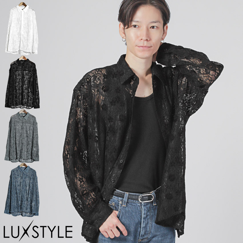 長袖シャツ メンズ カジュアルシャツ レースシャツ シアーシャツ 春服 