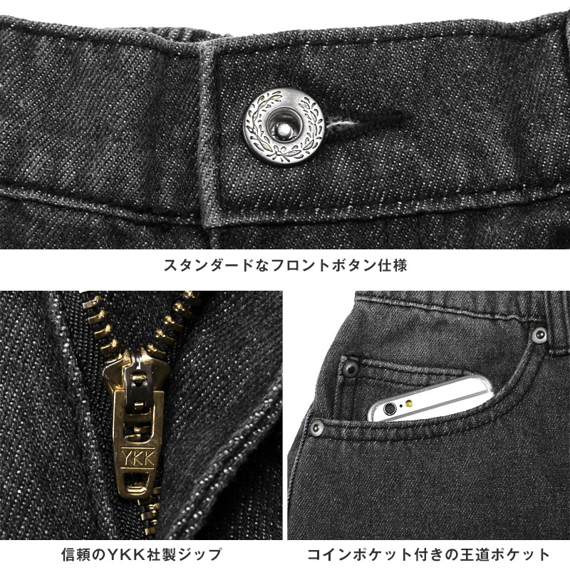 メンズ デニムパンツ 色落ち加工 ブラックデニム ゆったり a1002 楽天市場】【送料無料】 ストレート ジーンズ オーバーダイ