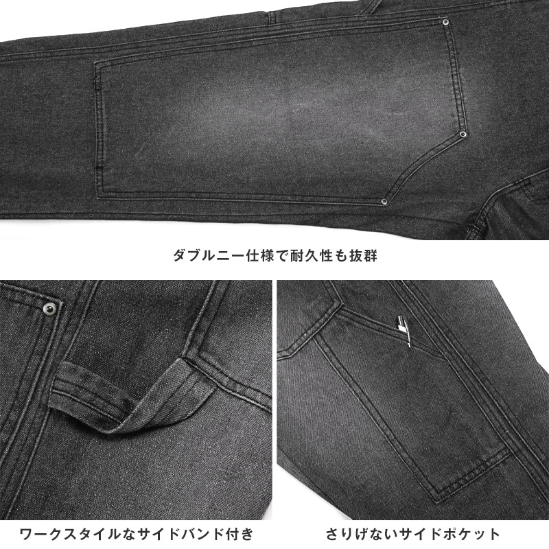 デニムパンツ メンズ ジーンズ ダブルニー ペインターパンツ ワーク