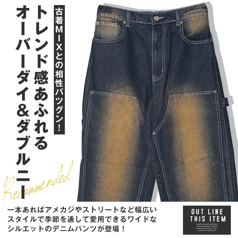 デニムパンツ メンズ ジーンズ ダブルニー ペインターパンツ デニムパンツ メンズ ジーンズ ダブルニー ペインターパンツ