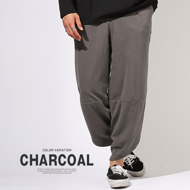 トップス別売り】サルエルパンツ メンズ レディース ハロンパンツ