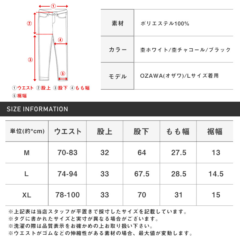 裏起毛スウェットパンツ・セットアップ・裏起毛パンツ・裏ボア・暖かい・オーバーサイズ・ワイドパンツ・ジョガーパンツ・おしゃれ・韓国 17