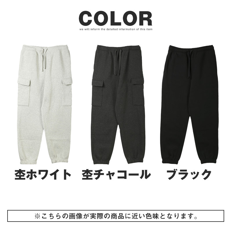 裏起毛スウェットカーゴパンツ・セットアップ・裏起毛パンツ・裏ボア・暖かい・オーバーサイズ・ワイドパンツ・おしゃれ・韓国 15