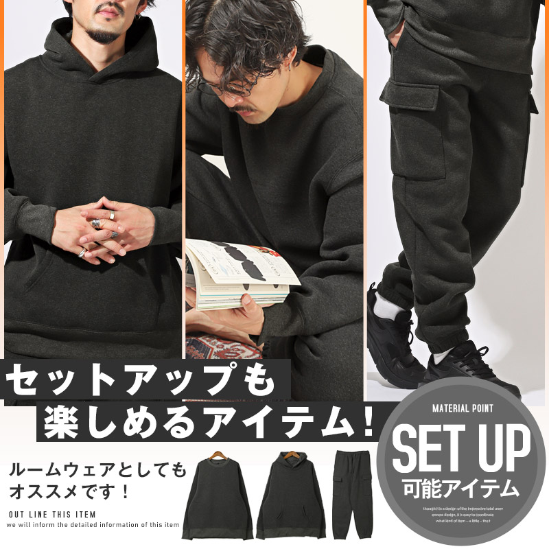 裏起毛スウェットカーゴパンツ・セットアップ・裏起毛パンツ・裏ボア・暖かい・オーバーサイズ・ワイドパンツ・おしゃれ・韓国 4