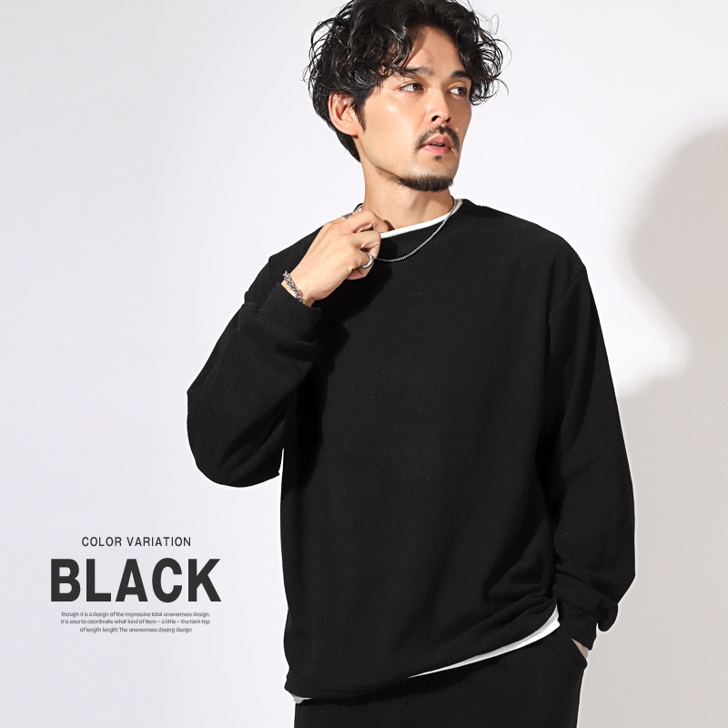 ボトムス別売り】ロンT メンズ レディース 長袖Tシャツ レイヤード