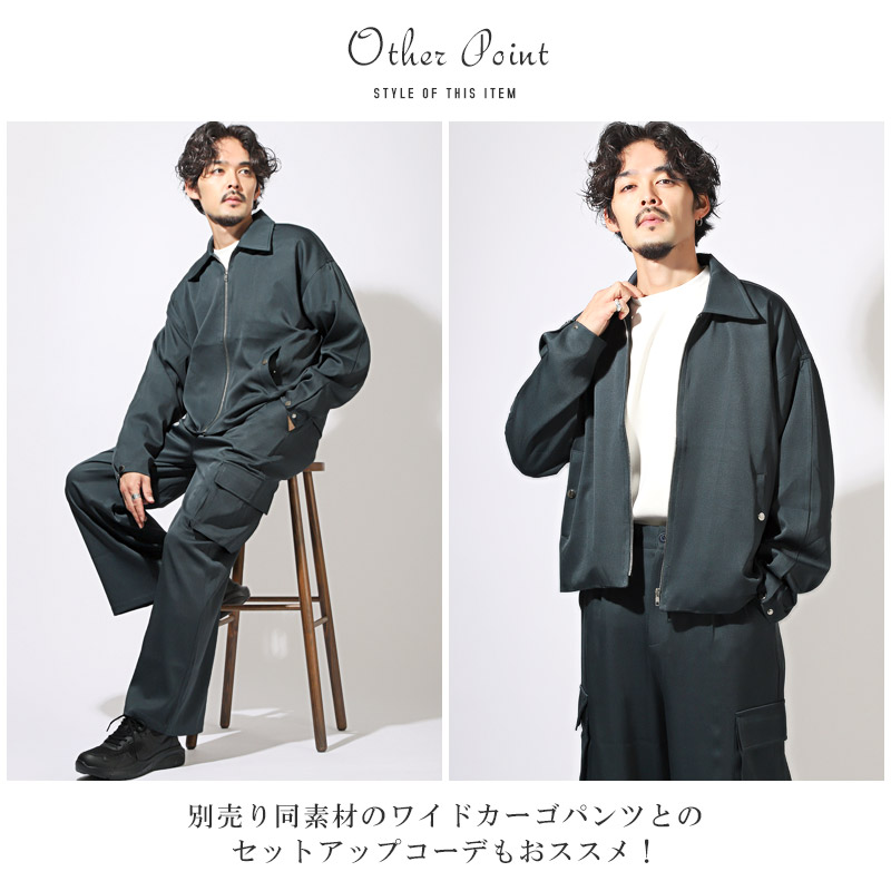 ブルゾン ジャケット メンズ レディース ショート丈 オーバーサイズ