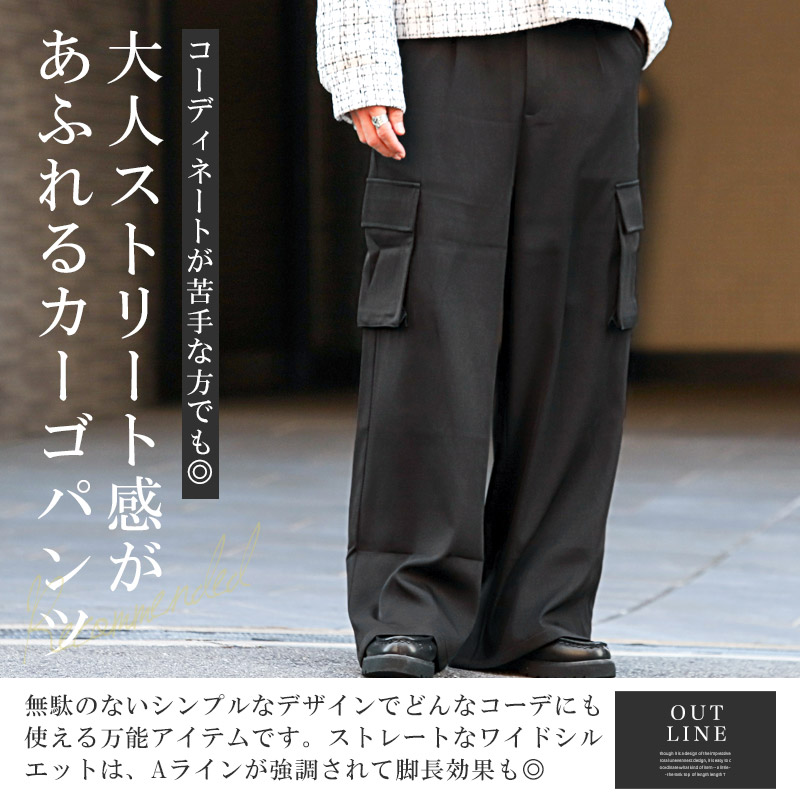 Aape ブラック カーゴパンツ Mサイズ AAPE BY A BATHING APE（エーエイプバイアベイシングエイプ） カーゴ