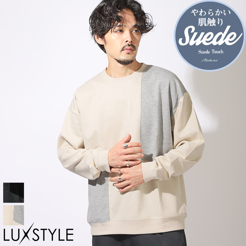 スウェット メンズ レディース トレーナー 長袖 ポンチ スエード
