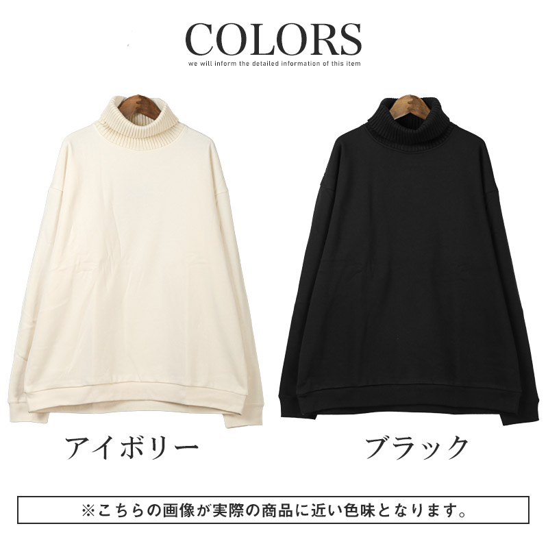 BRIEFING 裏起毛ブラック タートルネックトレーナー 新作:01タートルネックトレーナー 発売のお知らせ | 久米繊維工業株式