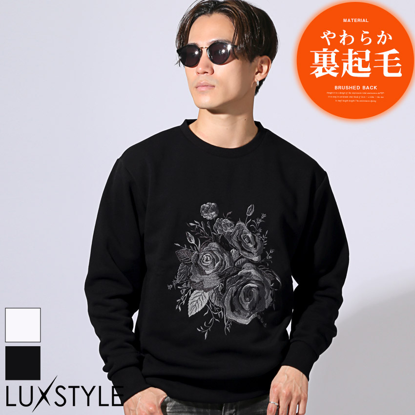 トレーナー メンズ レディース スウェット 長袖 裏起毛 暖か あったか