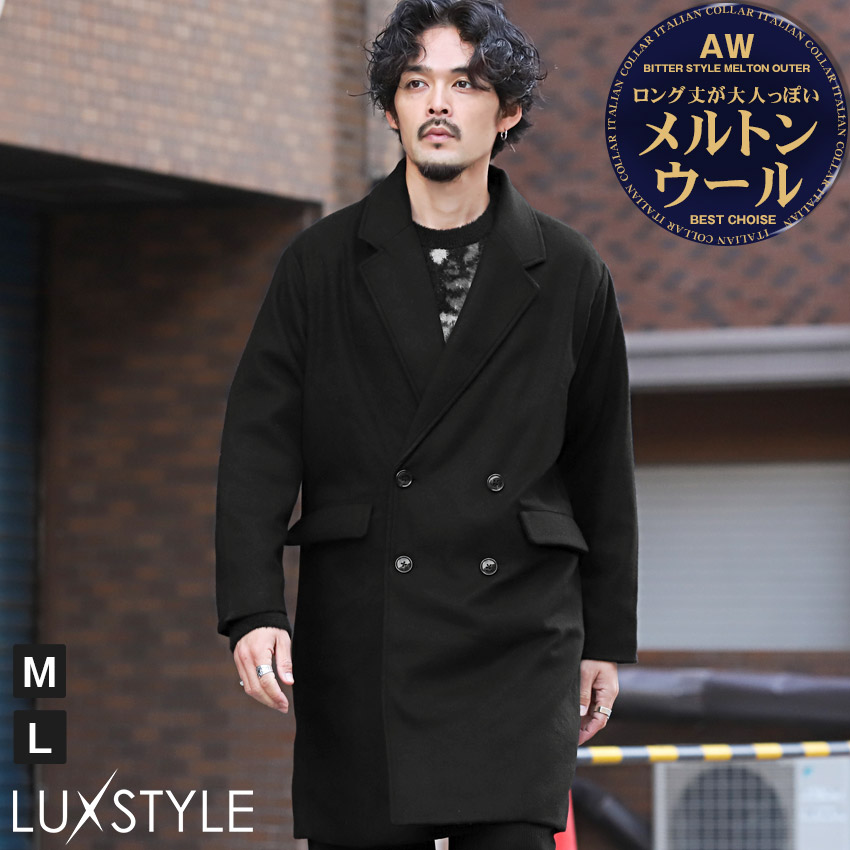【vintage】牛革 本革 マキシ丈カウレザーダブルチェスターコート 黒 M チェスターコート メンズ レディース ウール混 ダブルブレスト ロング