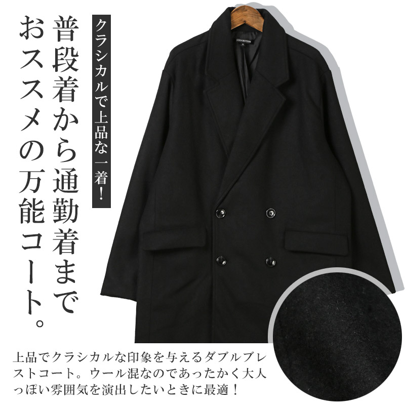 【vintage】牛革 本革 マキシ丈カウレザーダブルチェスターコート 黒 M チェスターコート メンズ レディース ウール混 ダブルブレスト ロング