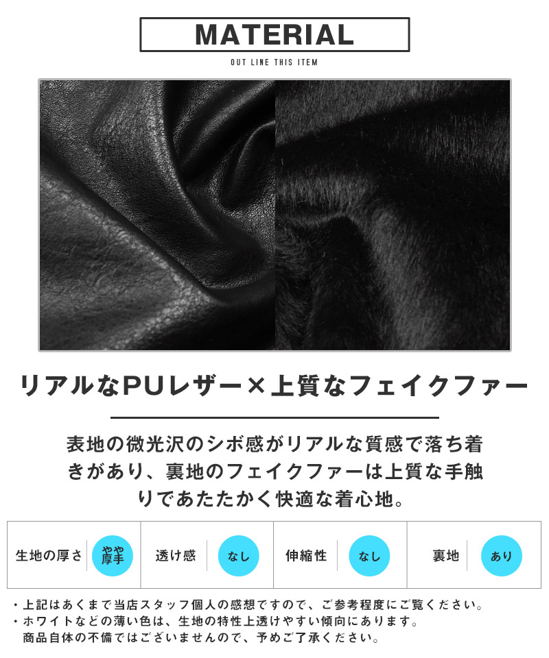 B-3ジャケット ムートンジャケット メンズ レディース ファー