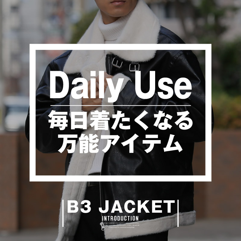 B-3ジャケット ムートンジャケット メンズ レディース ファー