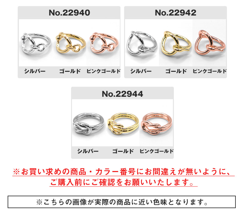メール便対象】スカーフリング レディース リング ストールリング