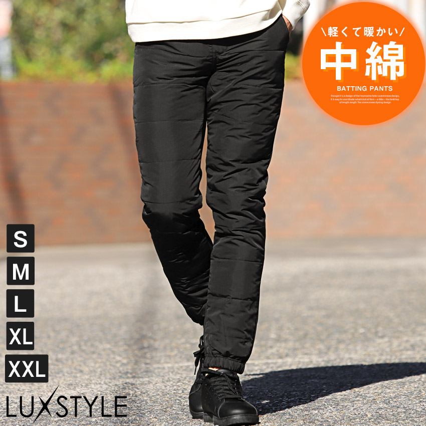 大きいサイズあり 中綿パンツ メンズ ジョガーパンツ 裏起毛 メンズ