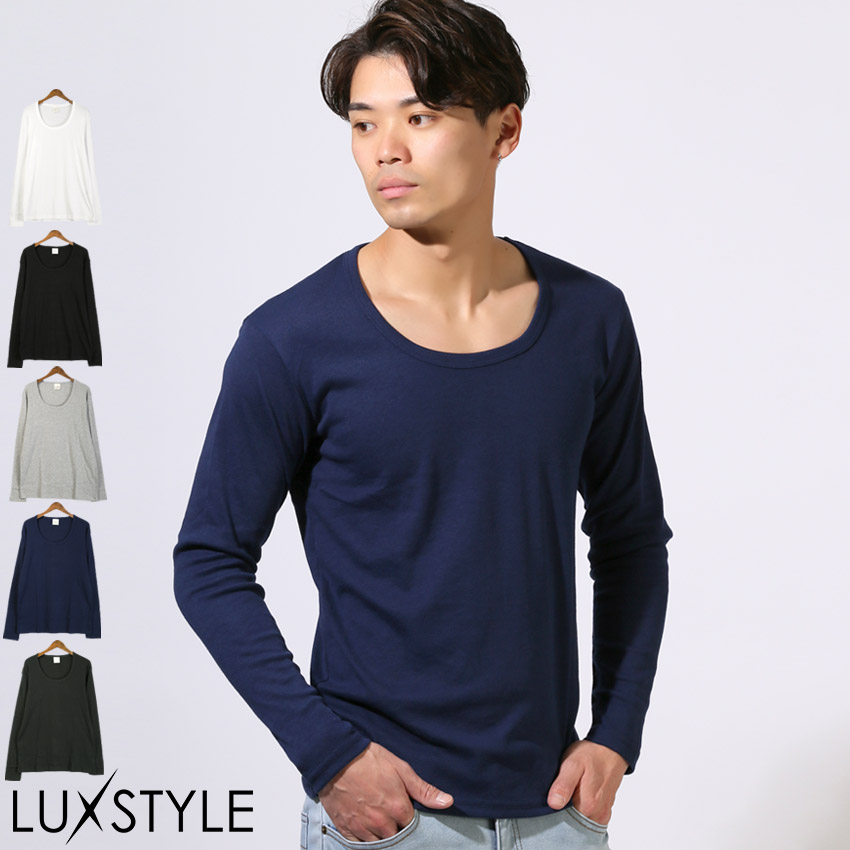 ロンT 長袖Tシャツ メンズ Uネック Tシャツ 長袖 トップス カットソー