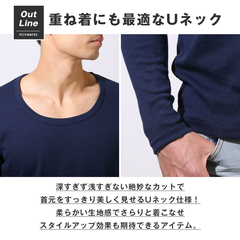 ロンT 長袖Tシャツ メンズ Uネック Tシャツ 長袖 トップス カットソー