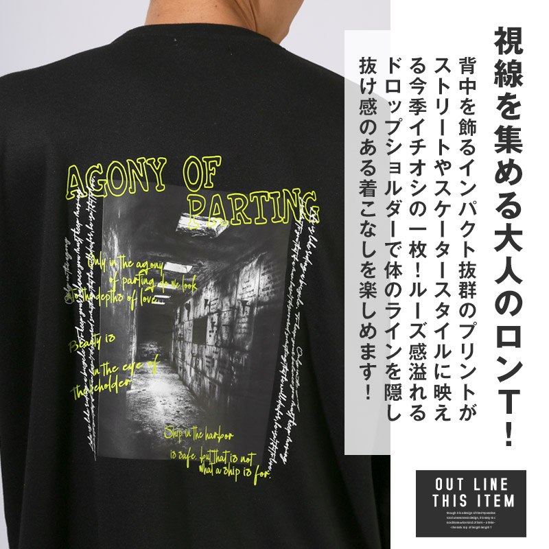 ロンT Tシャツ トップス カットソー メンズ 長袖 白T 黒T バック