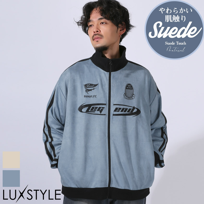 ジャケット トラックジャケット ジャージ ブルゾン メンズ オーバー