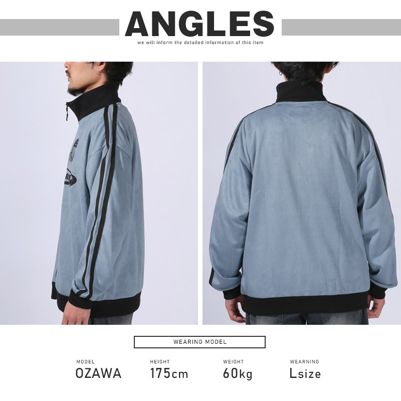 ジャケット トラックジャケット ジャージ ブルゾン メンズ オーバー