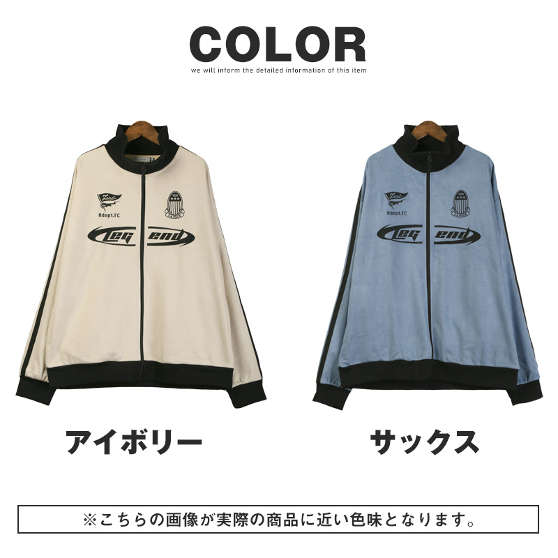 ジャケット トラックジャケット ジャージ ブルゾン メンズ オーバー