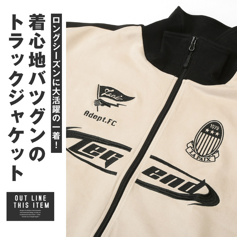 ジャケット トラックジャケット ジャージ ブルゾン メンズ オーバー